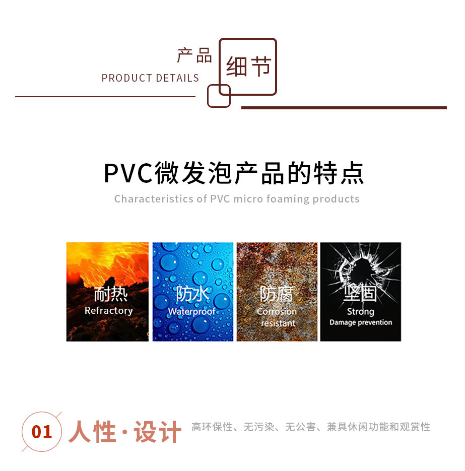 朗汀園林廣場休閑座椅花箱組合材質(zhì)特色