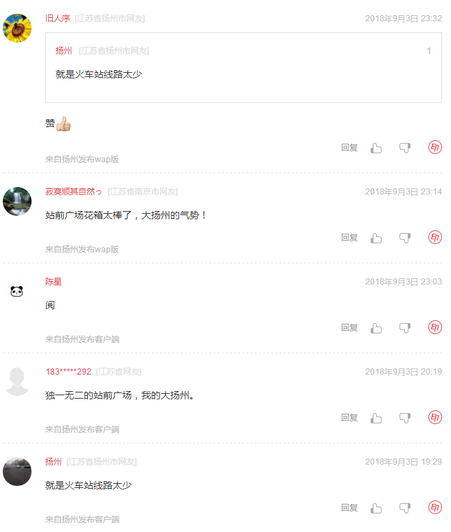 評價(jià)