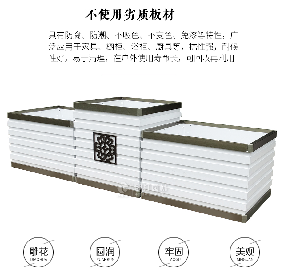 圓潤(rùn)牢固美觀