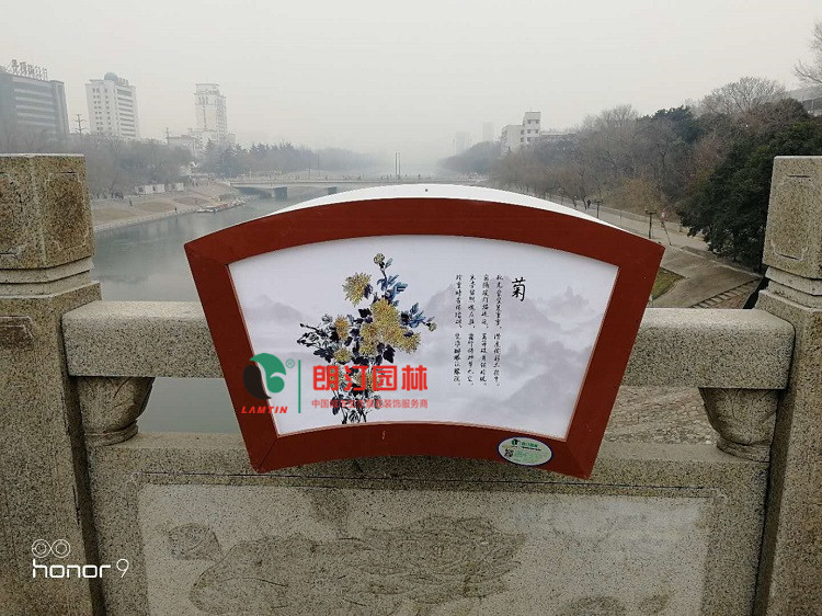 扇形花箱-橋梁水泥護(hù)欄綠化種植箱|