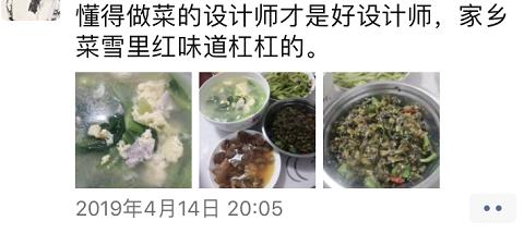 人物志丨翔子：一座有溫度的城市是如何煉成的？
