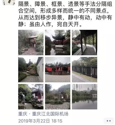 人物志丨翔子：一座有溫度的城市是如何煉成的？
