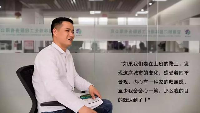 人物志丨翔子：一座有溫度的城市是如何煉成的？