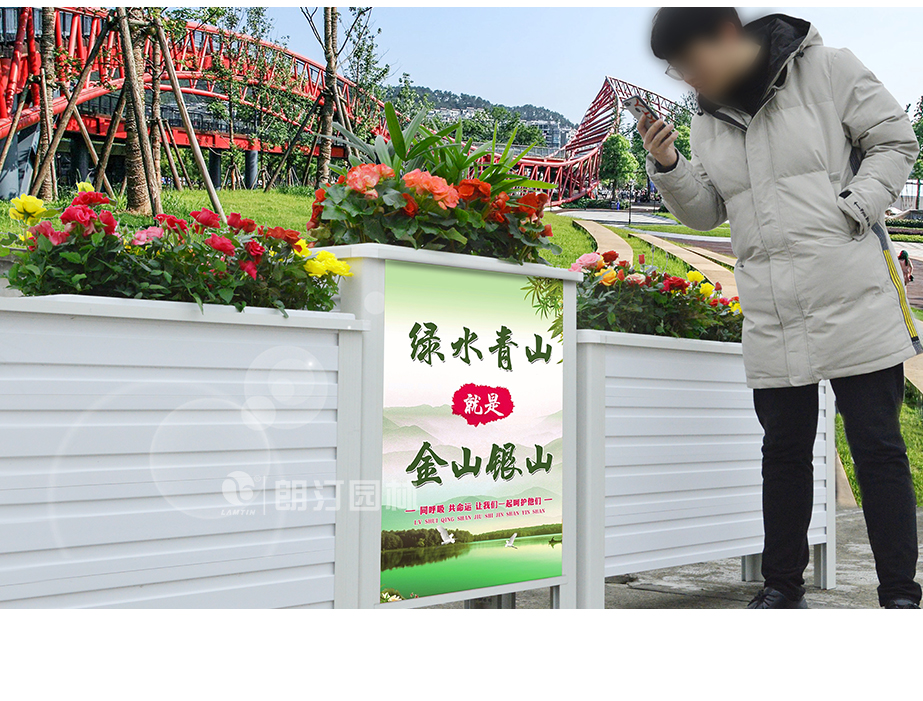 朗汀園林花箱，還未來一片藍(lán)天