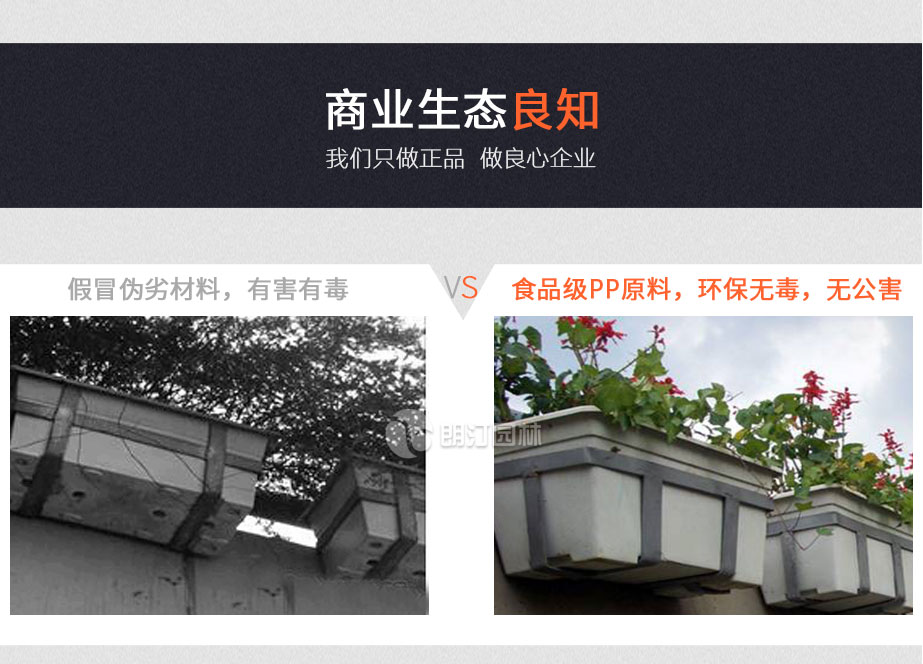 高架橋綠化景觀(guān)