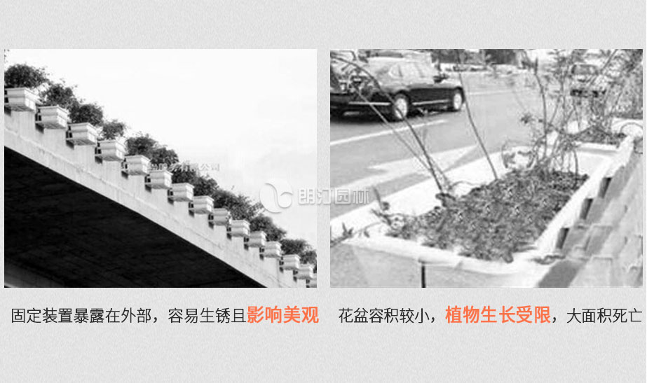 高架橋景觀(guān)綠化花盆