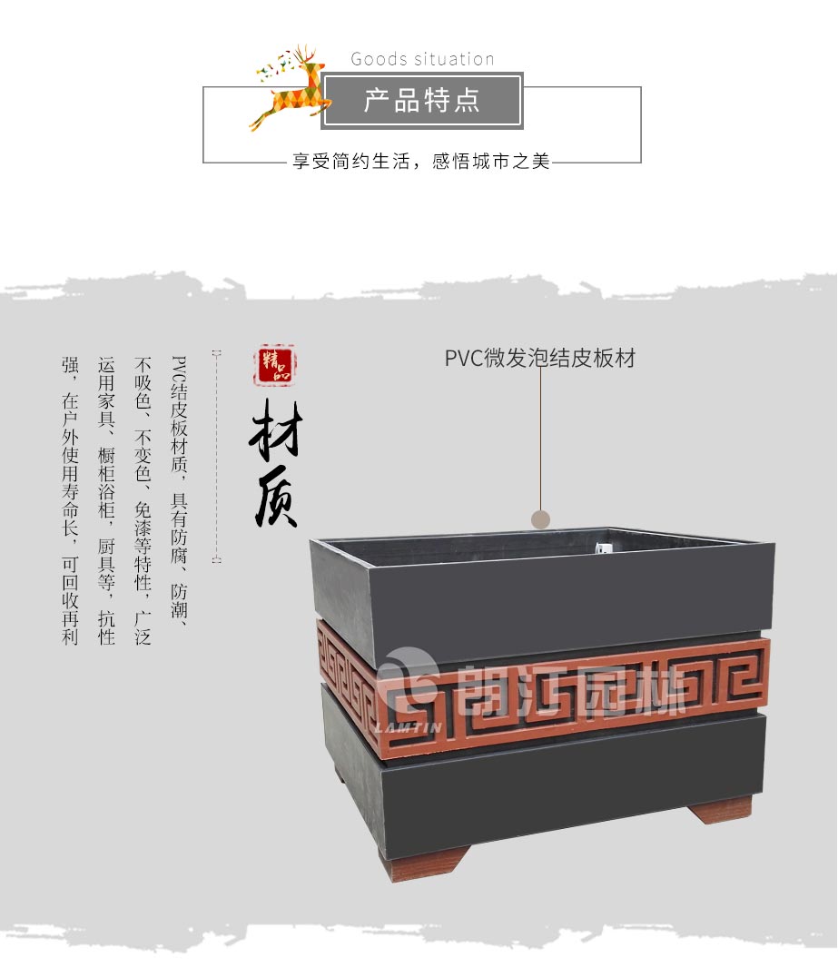 精選PVC材質(zhì)花箱經(jīng)久耐用