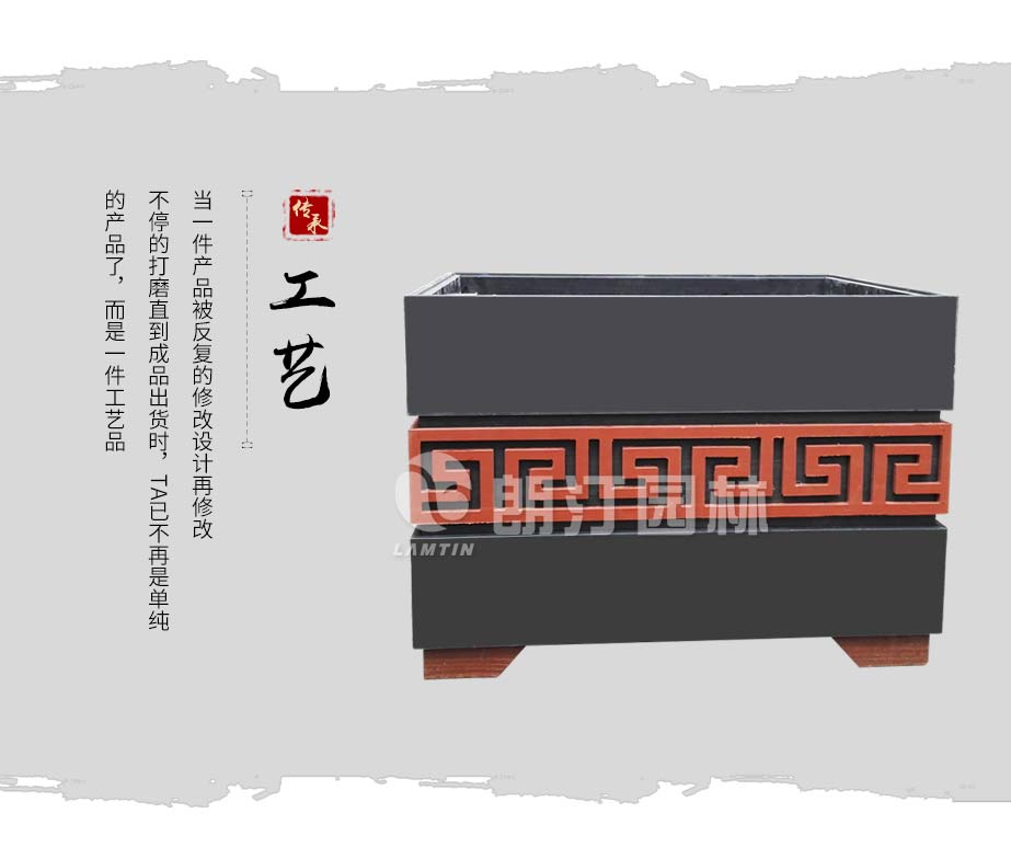 朗汀花箱雕刻工藝