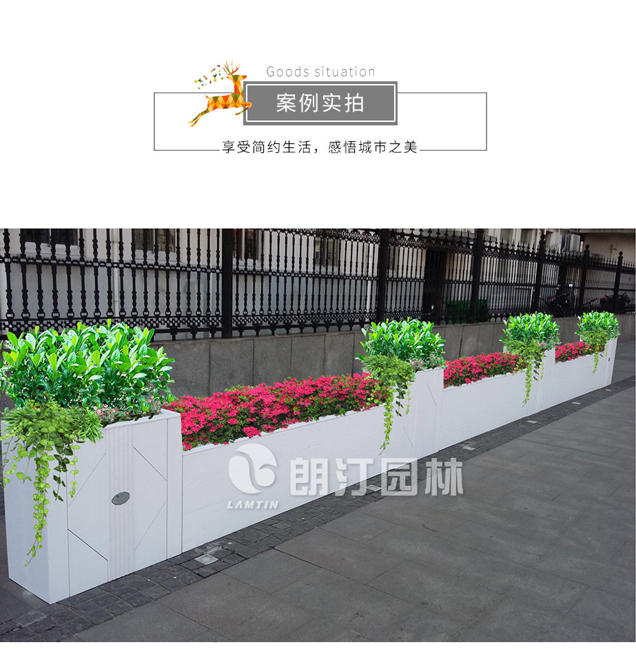 PVC戶外花箱樹(shù)池設(shè)計(jì)效果圖